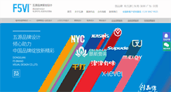 Desktop Screenshot of f5vi.com